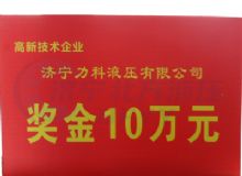 點擊查看詳細信息<br>標題：資質榮譽 閱讀次數：357